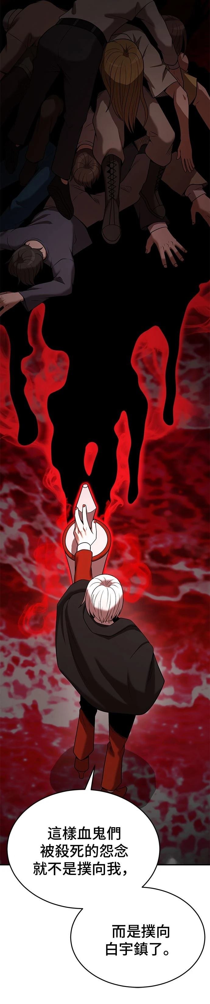第139话