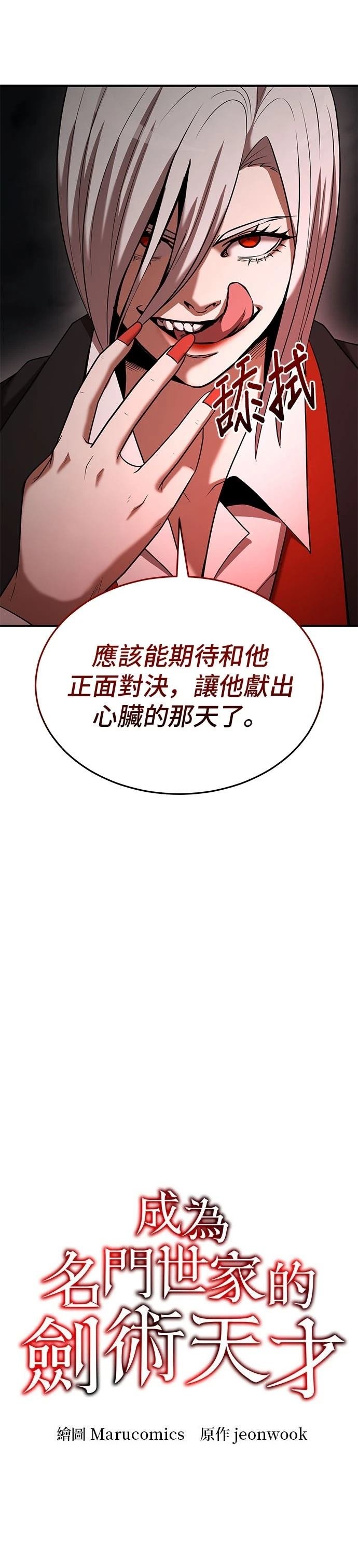 第139话