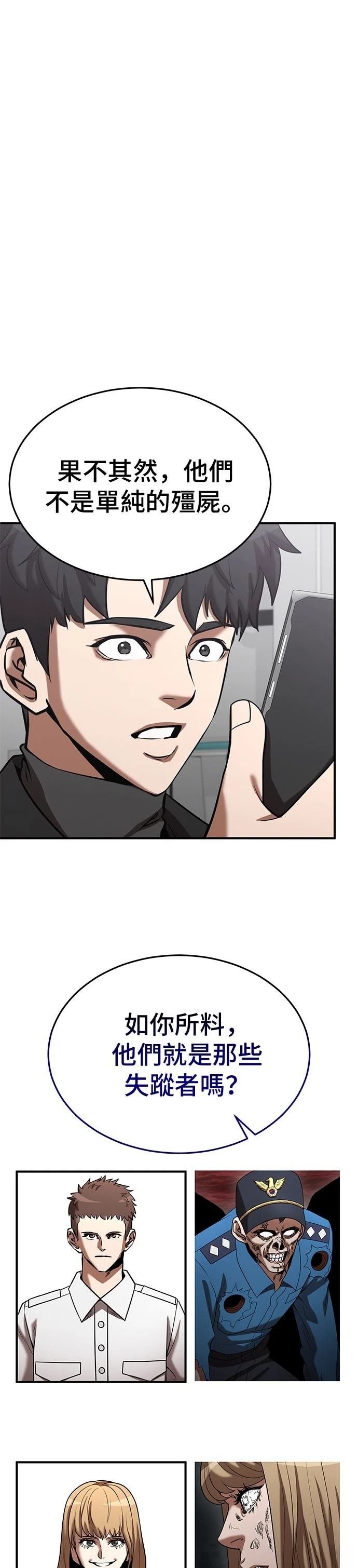 第139话