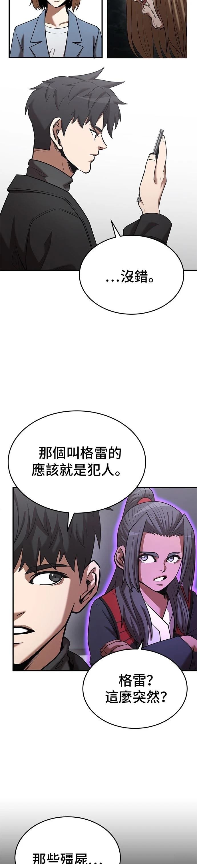 第139话