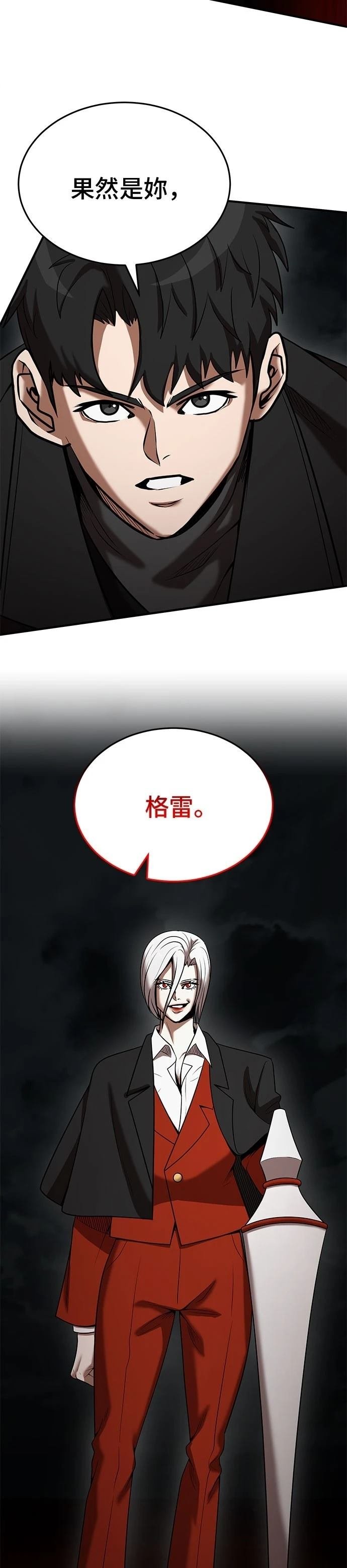 第139话