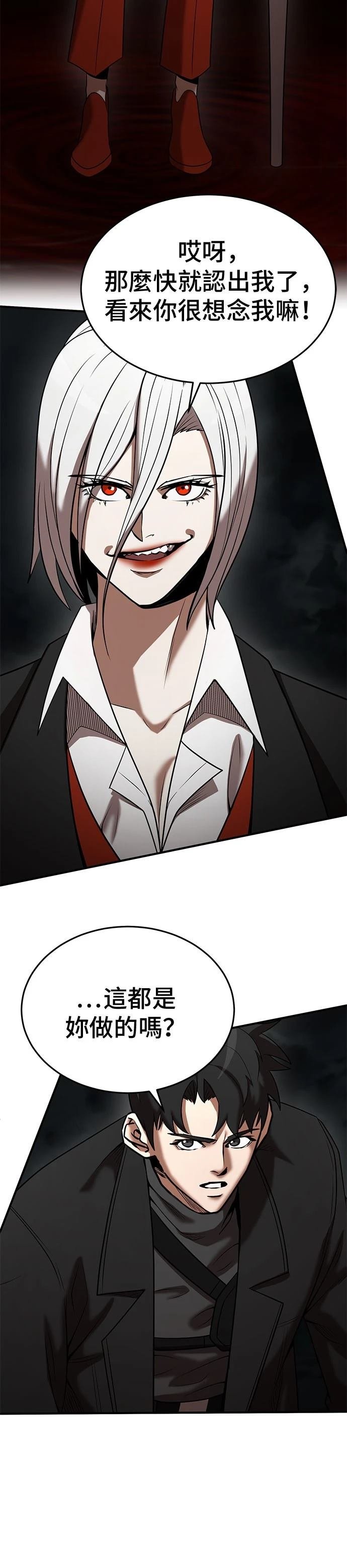 第139话