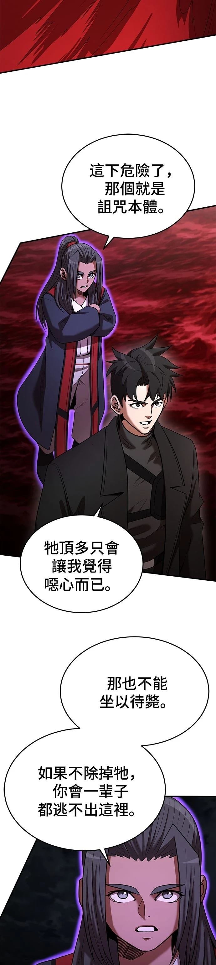 第139话