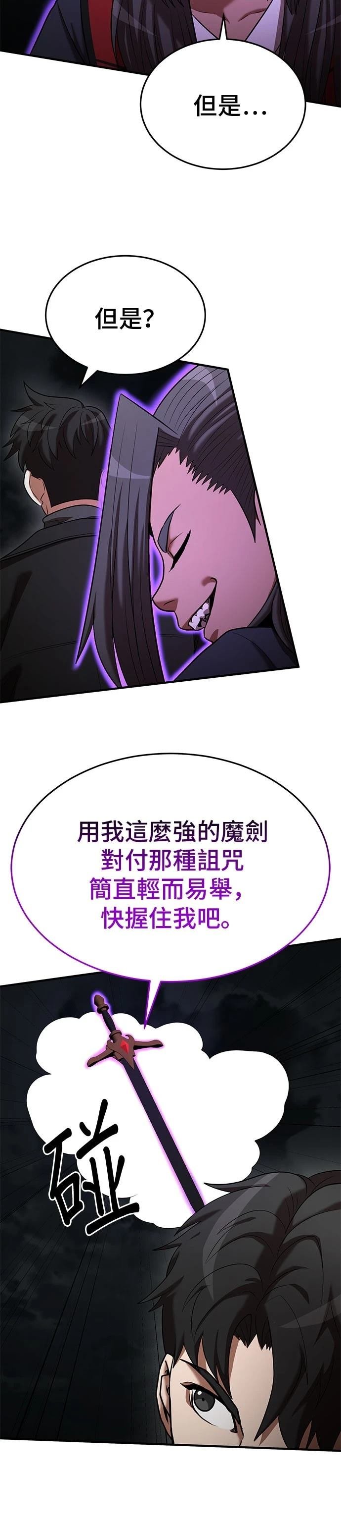第139话