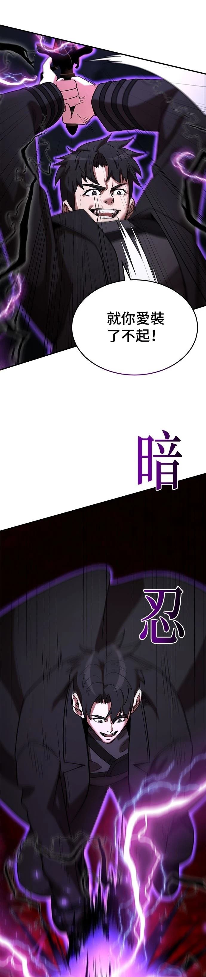 第139话
