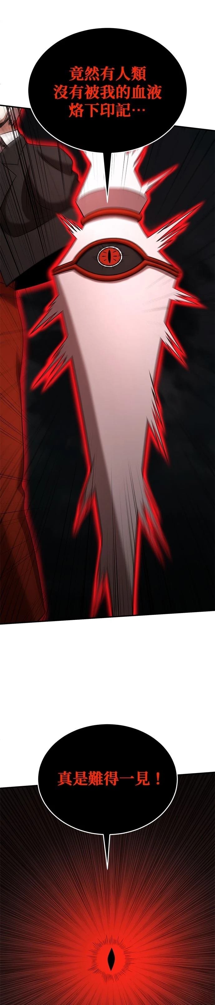 第139话