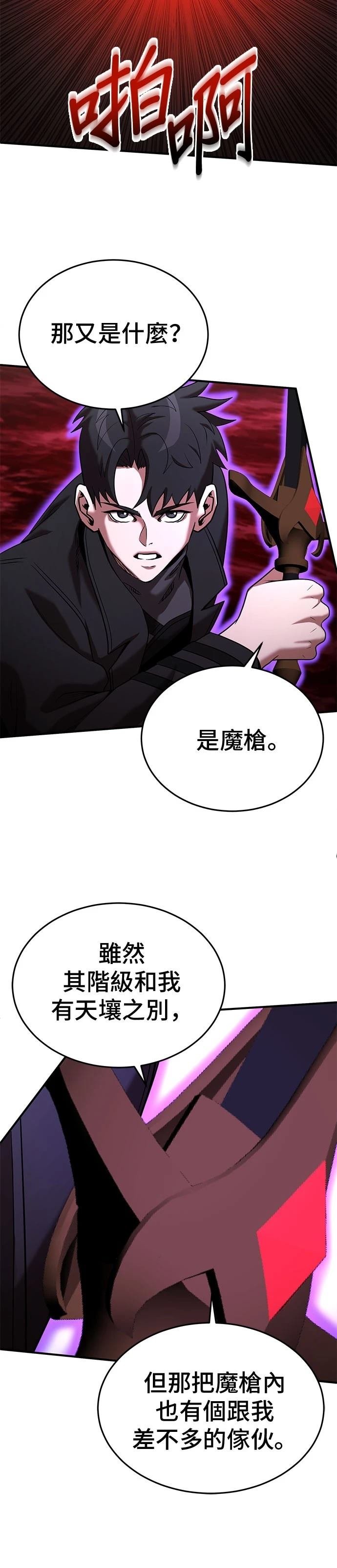 第139话