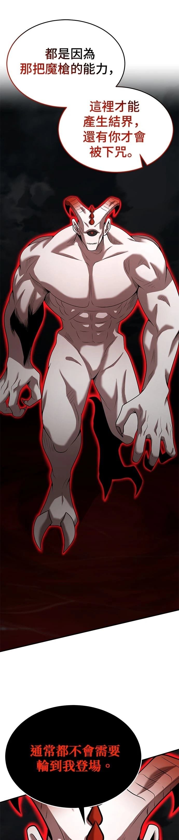 第139话