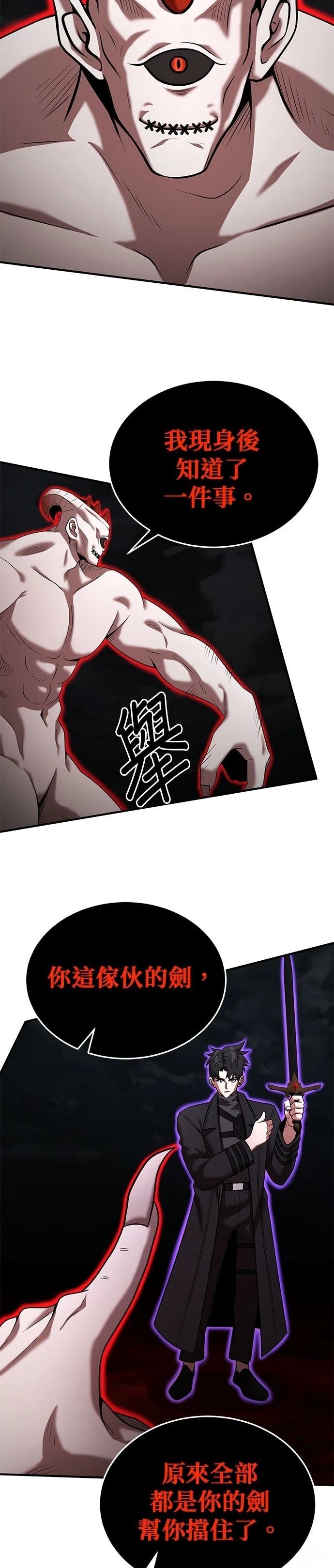 第139话