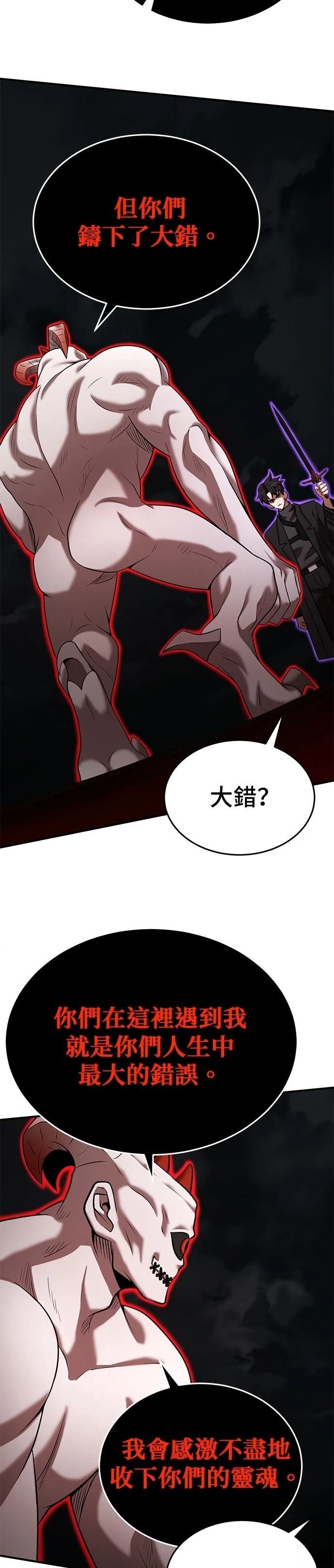 第139话