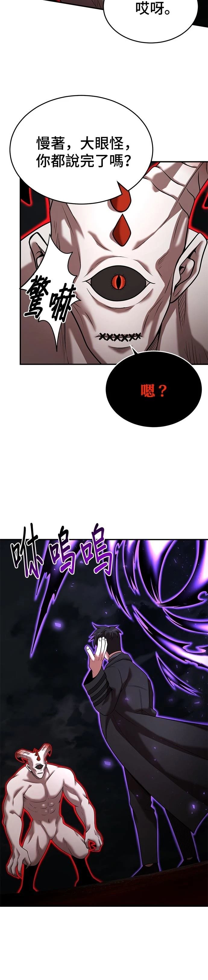 第139话