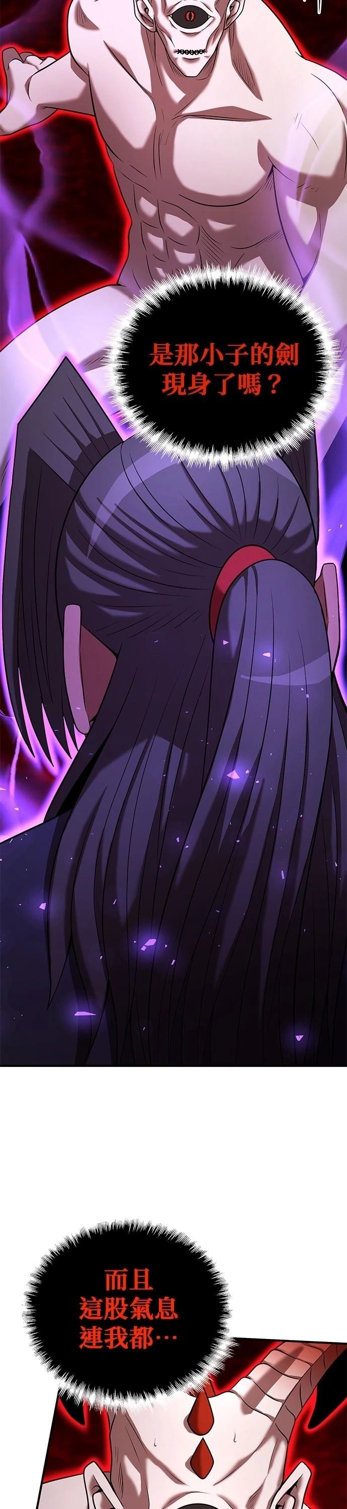 第139话