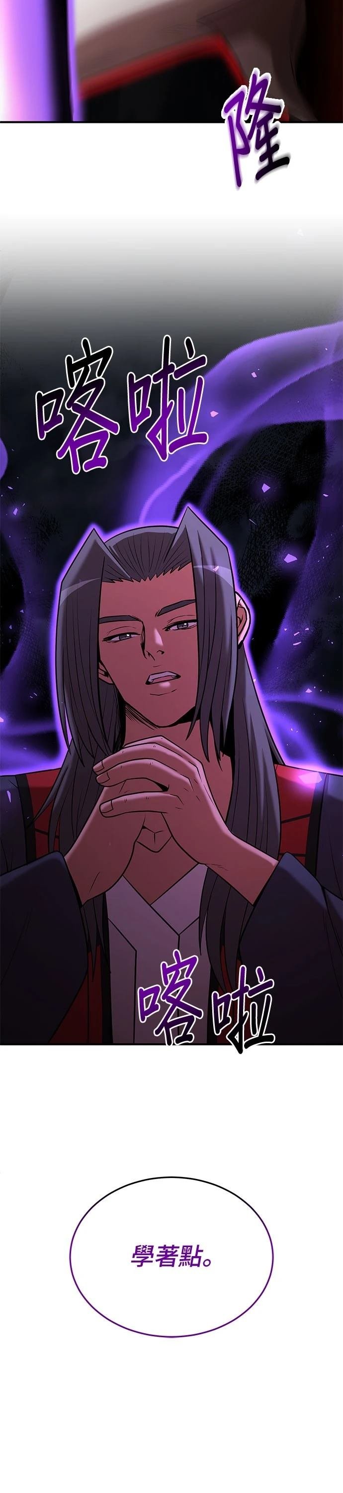 第139话