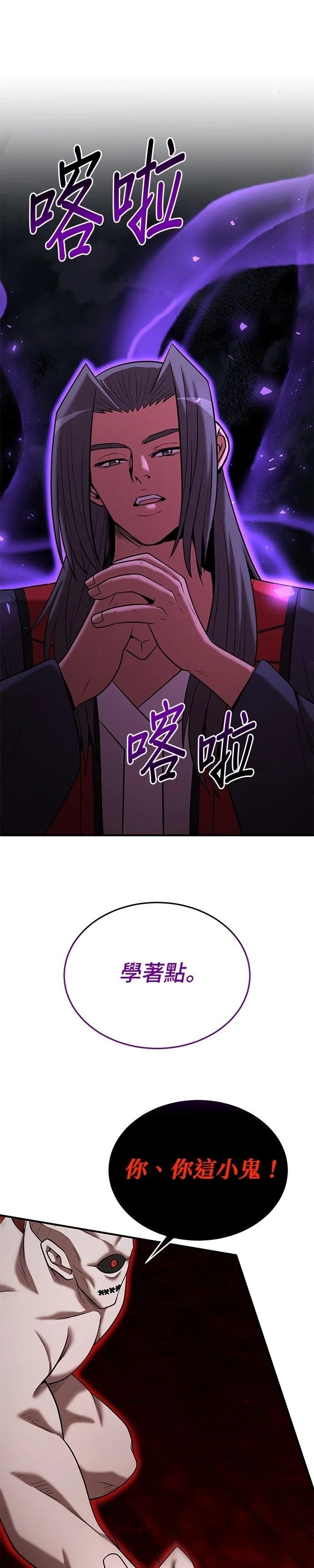 第140话