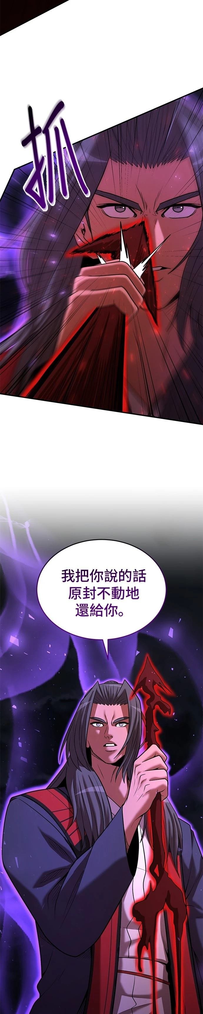 第140话