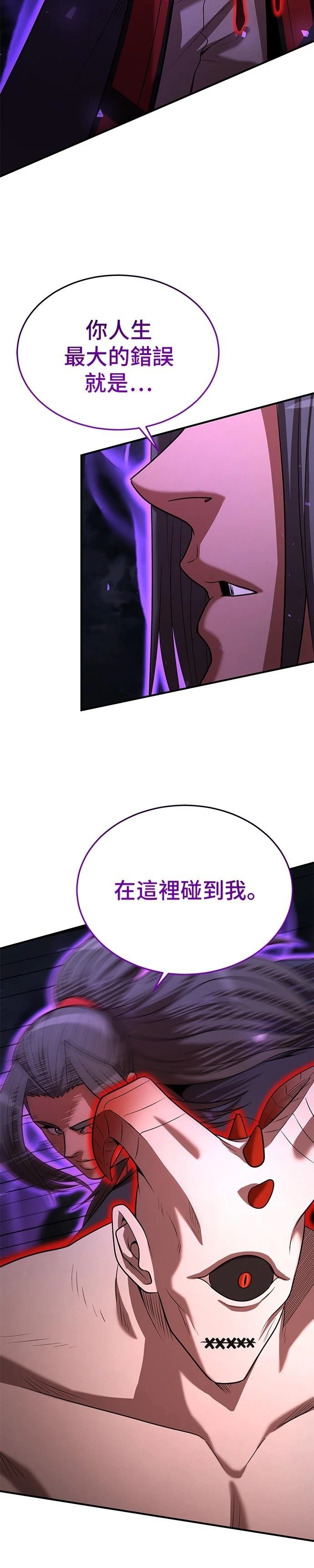 第140话