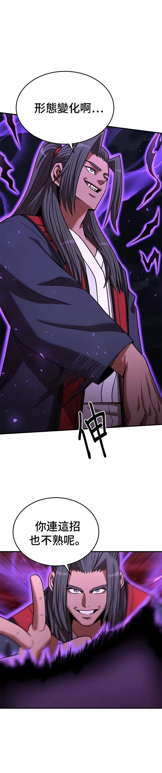第140话