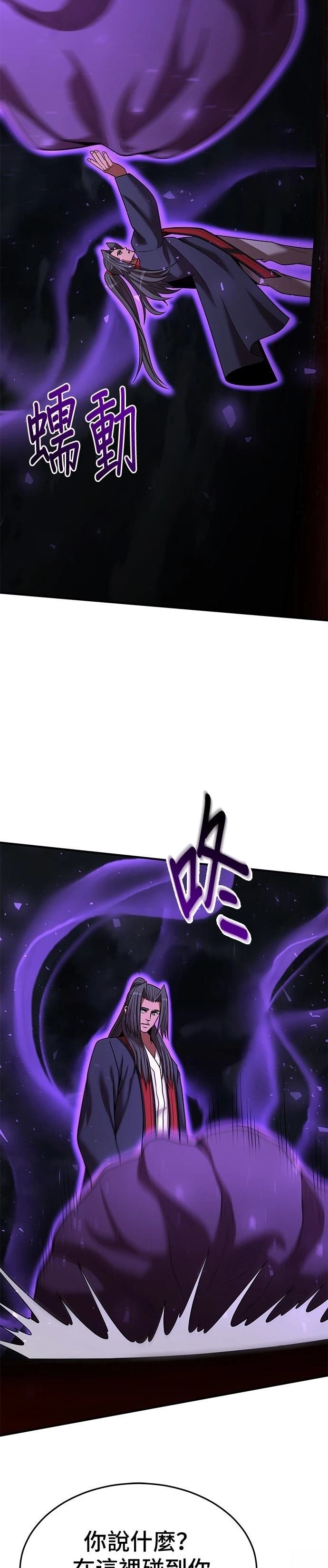 第140话