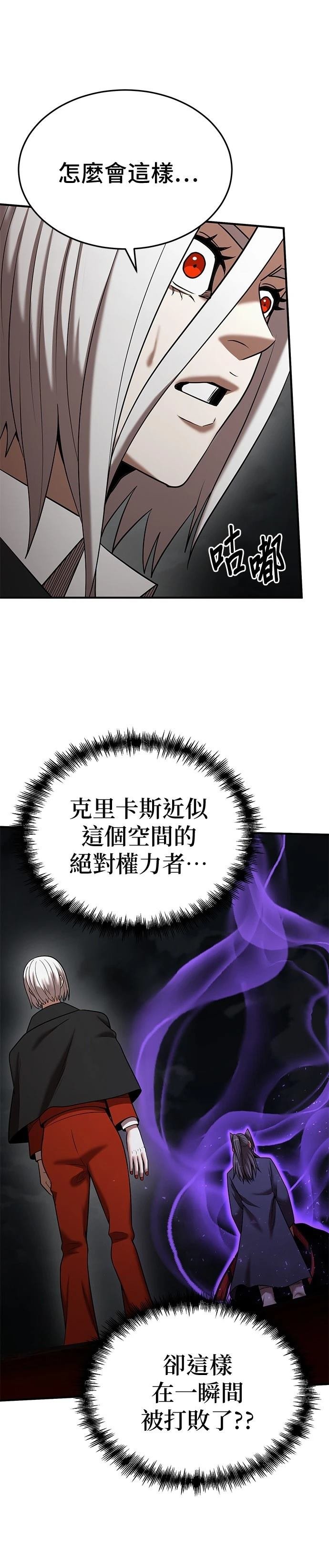 第140话