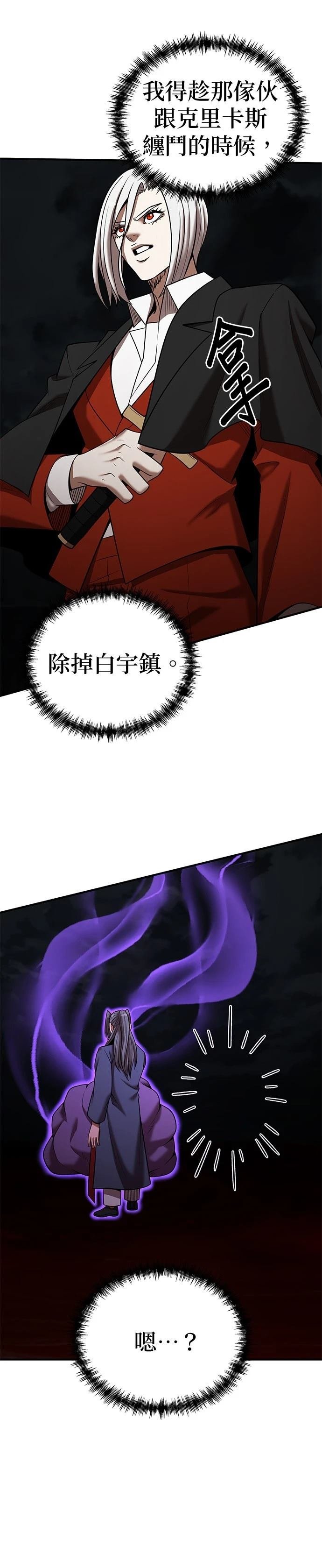 第140话