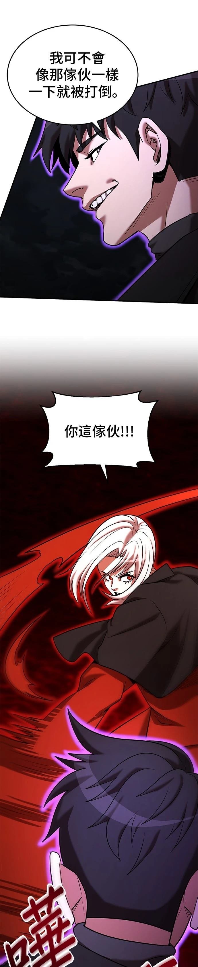 第140话