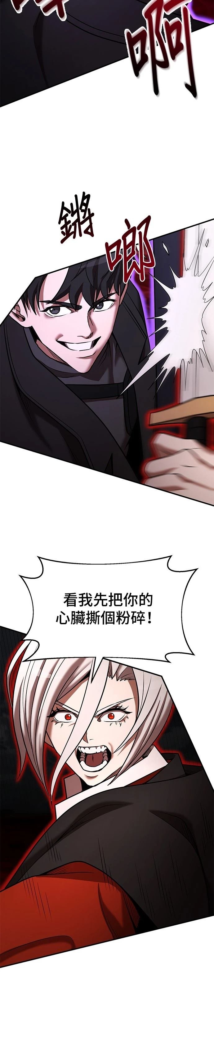 第140话