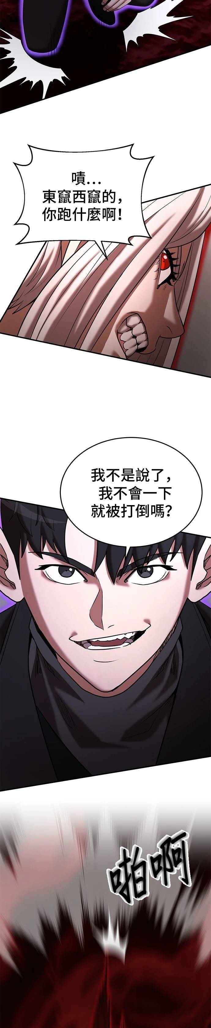 第140话