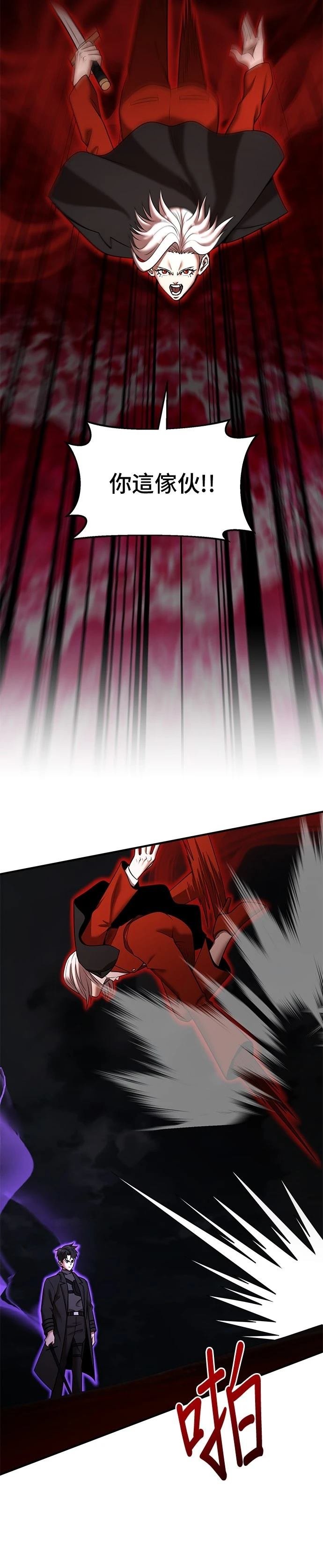 第140话