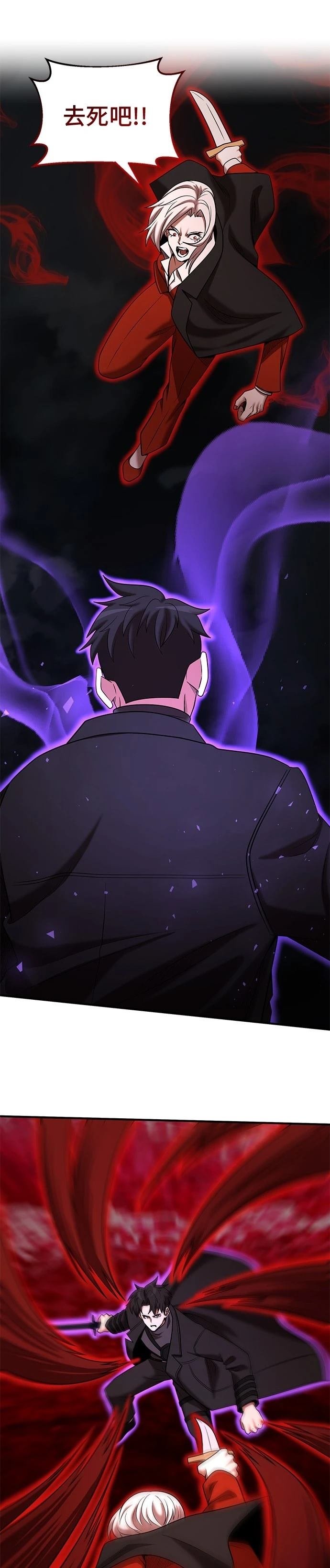 第140话