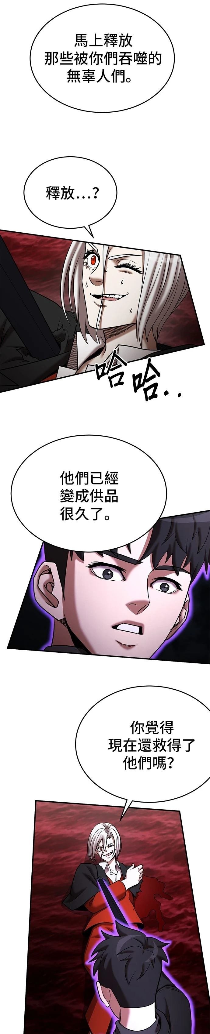 第140话
