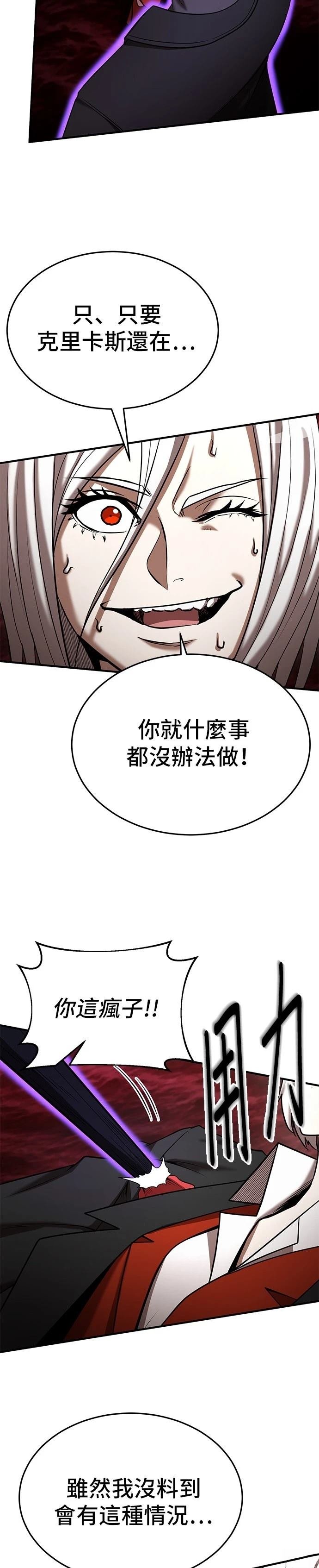 第140话