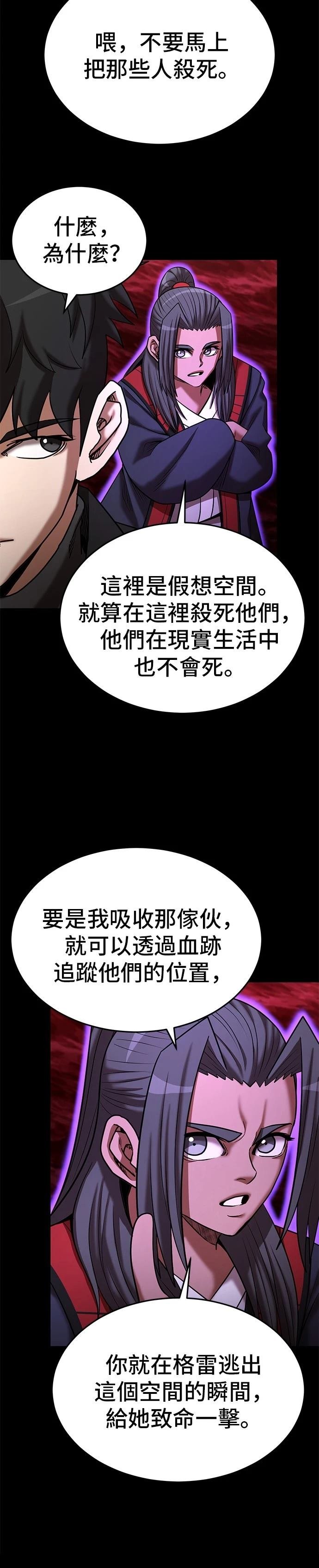 第140话