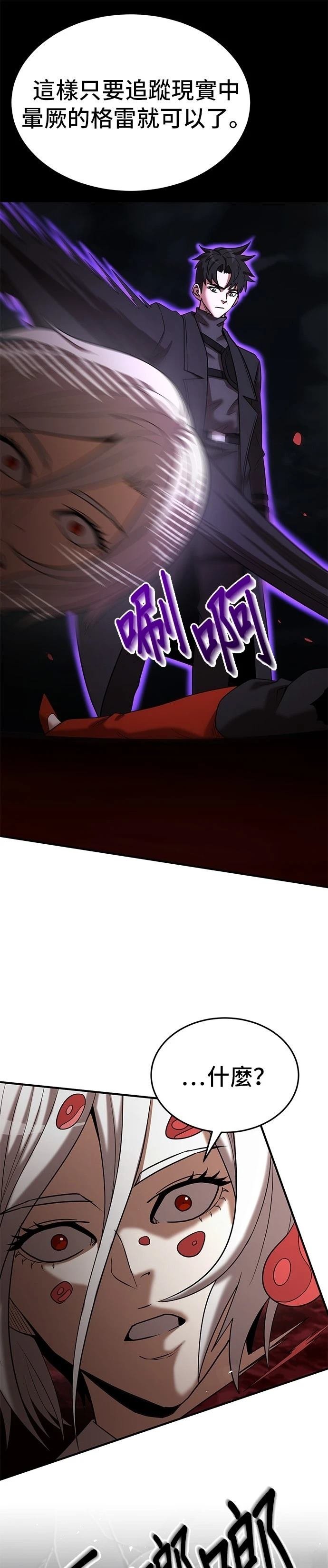 第140话