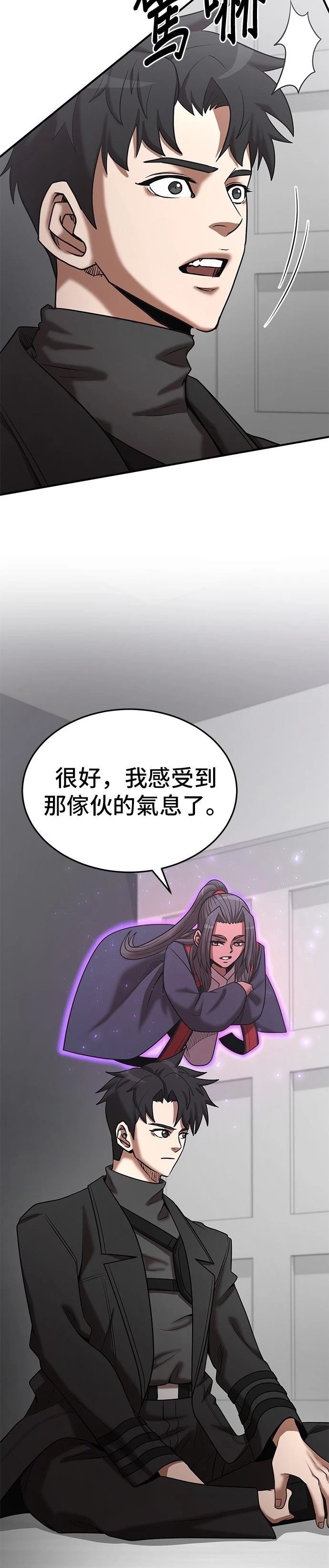 第140话
