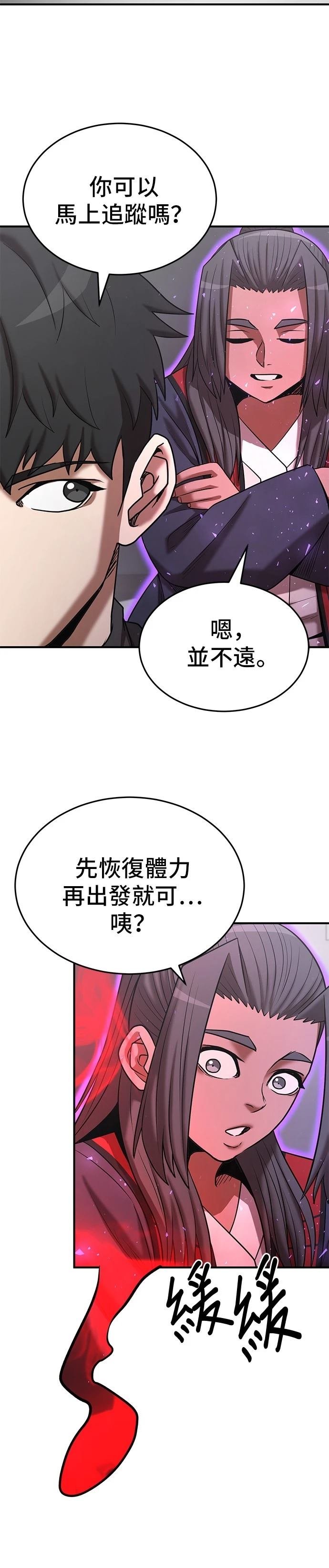 第140话