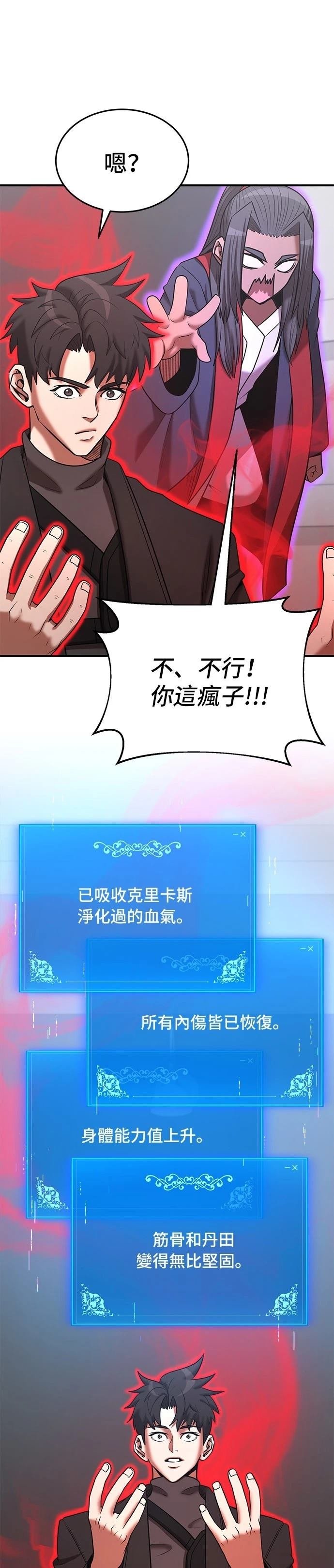 第140话