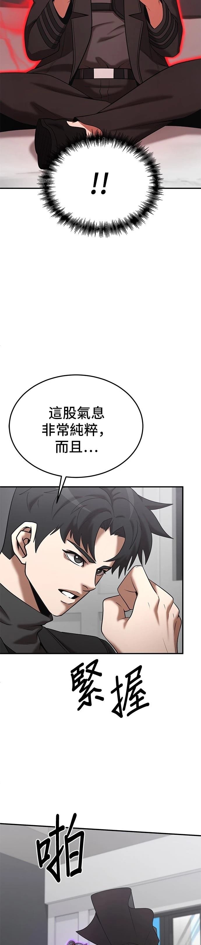 第140话