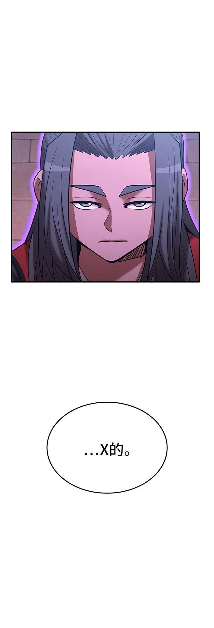 第140话