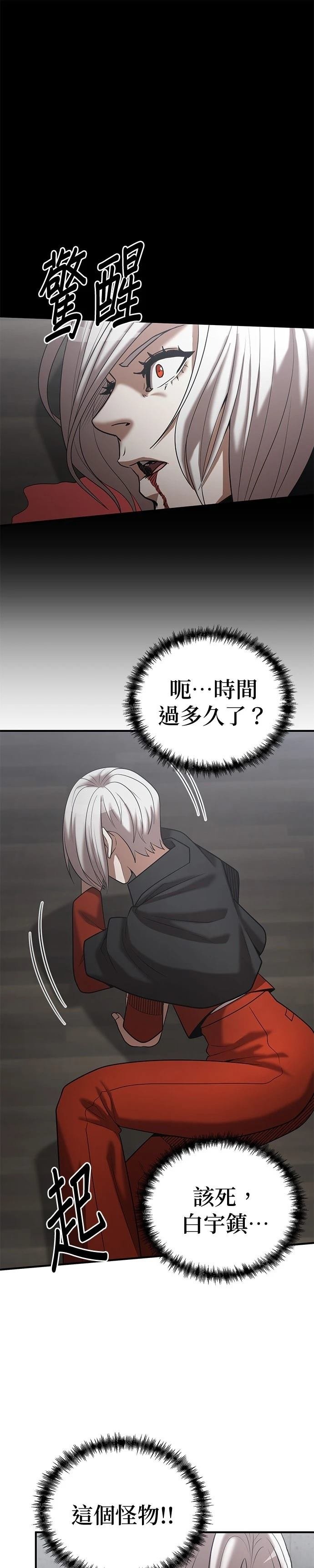 第141话