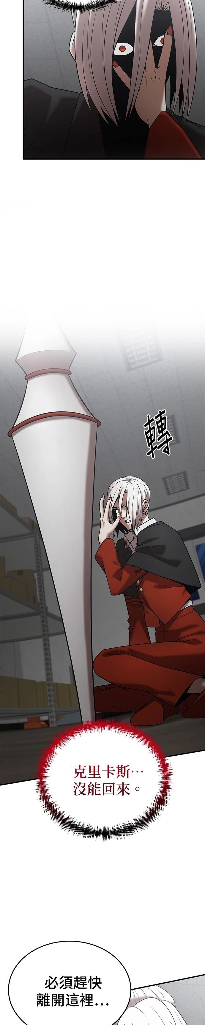 第141话