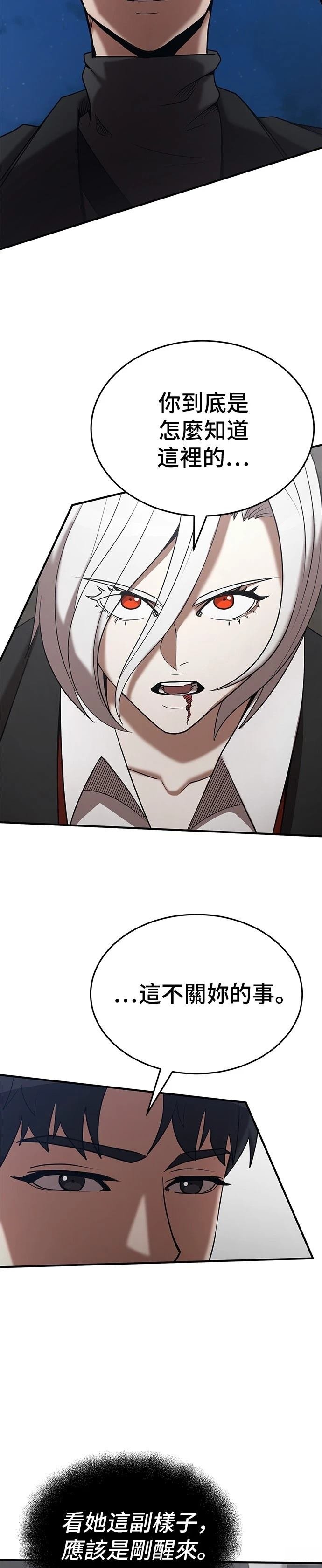 第141话