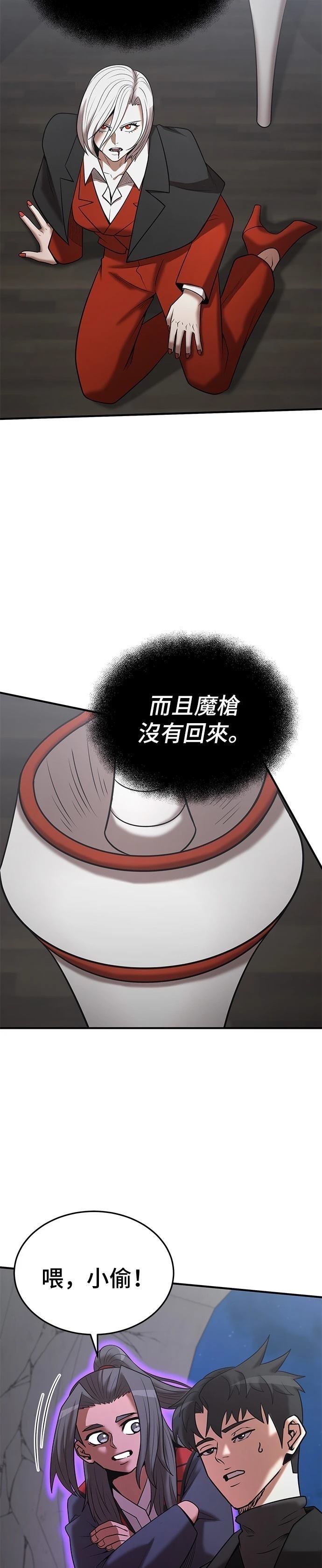 第141话