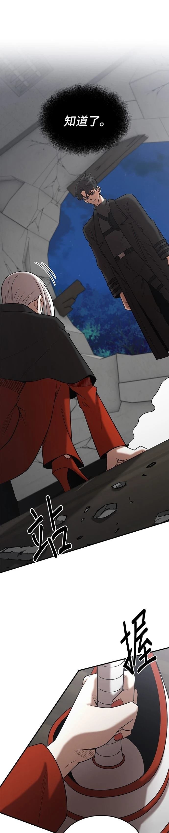 第141话