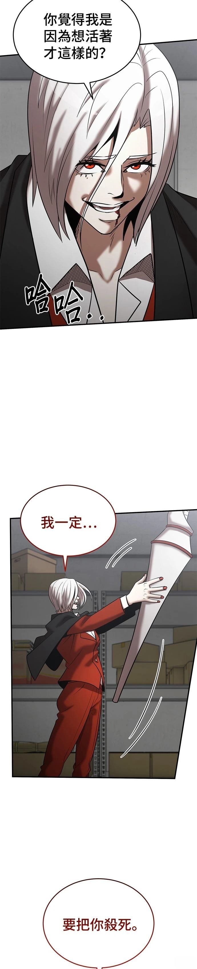 第141话