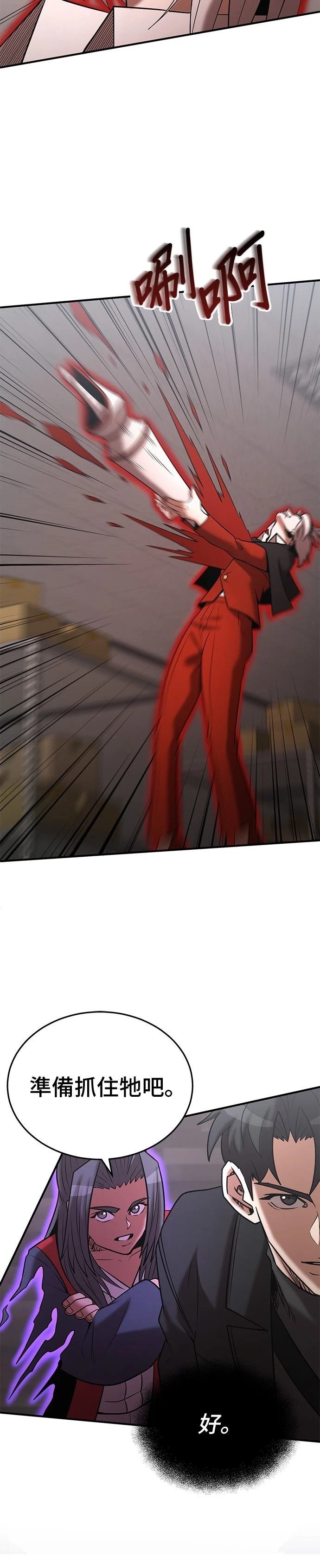 第141话