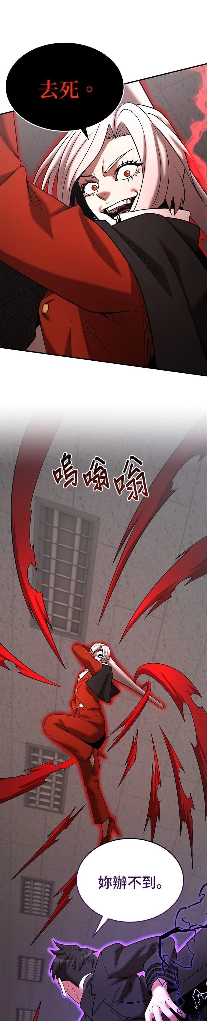第141话