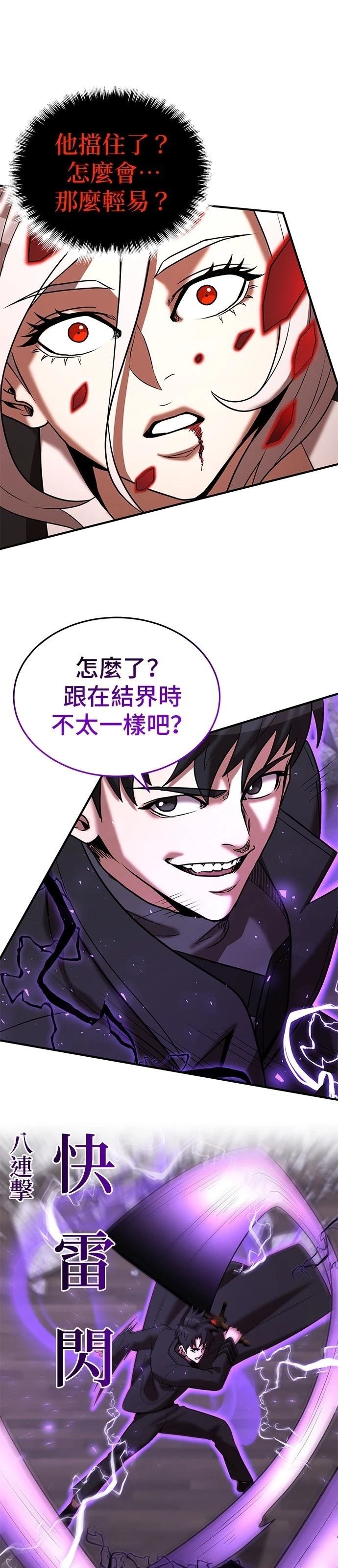 第141话
