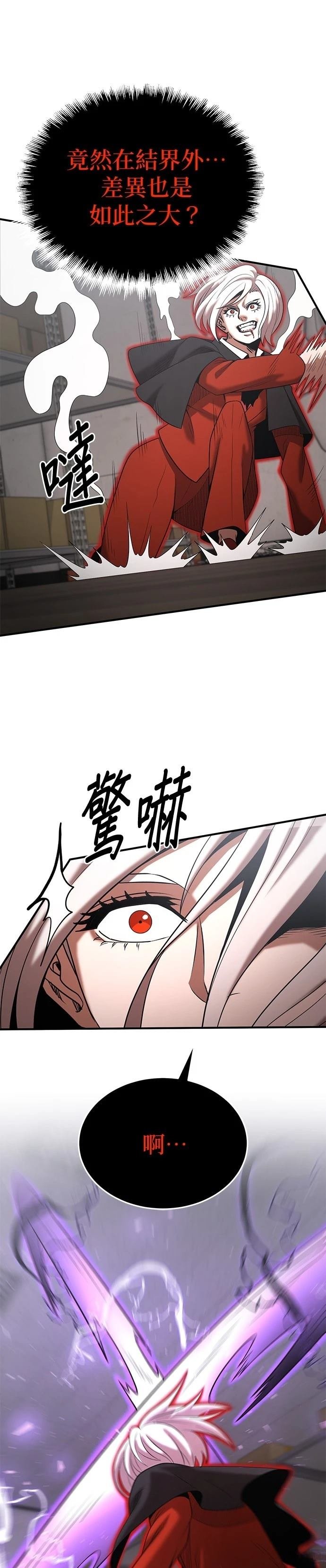 第141话