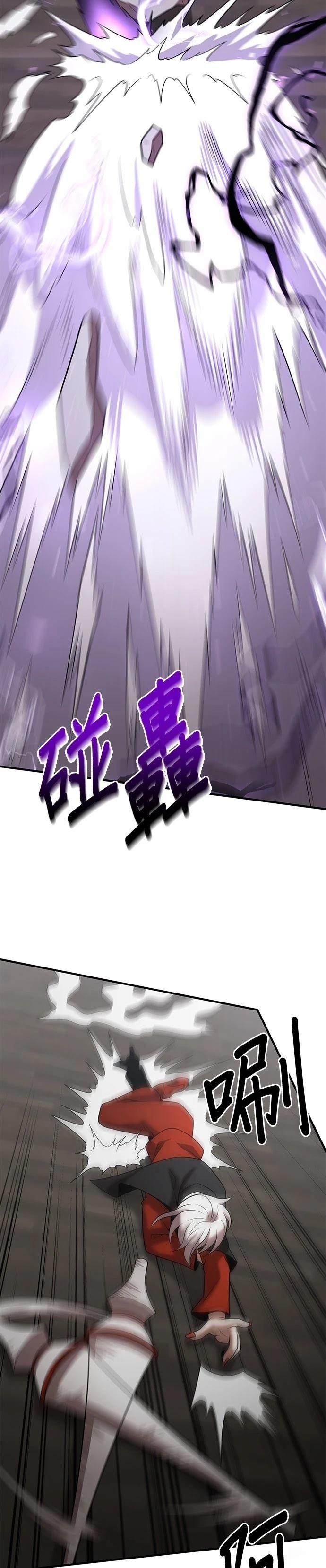 第141话