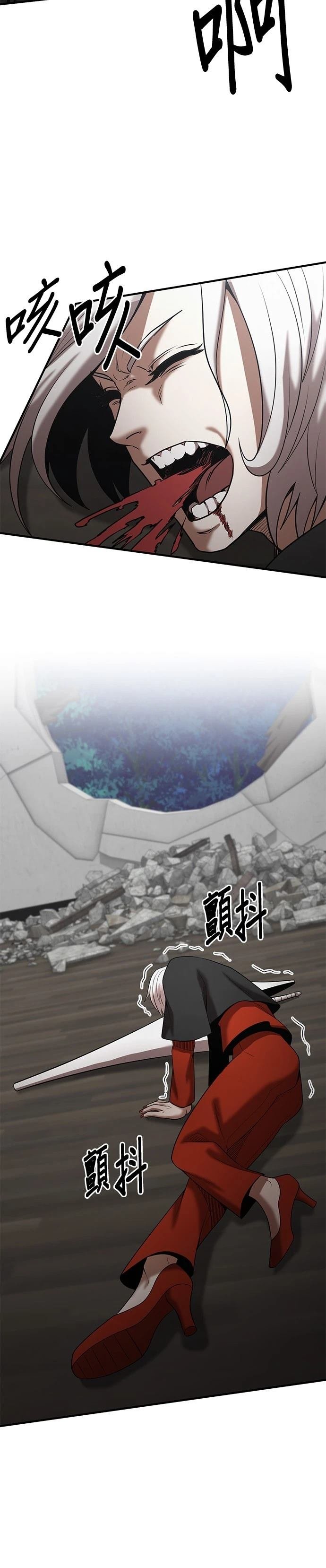 第141话